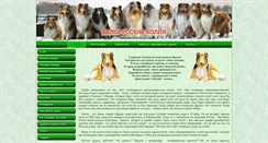 Desktop Screenshot of bel-collie.com