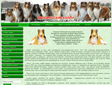 Tablet Screenshot of bel-collie.com